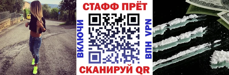 Сколько стоит Каменск-Шахтинский ГАШИШ  APVP  Псилоцибиновые грибы  МЕФ  Амфетамин  Канабис  COCAIN 