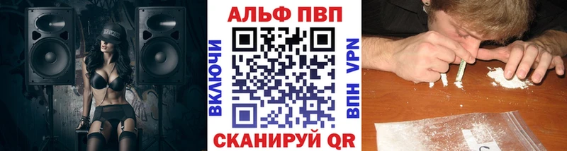 hydra   Каменск-Шахтинский  A-PVP мука  где можно купить наркотик 