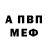 МЕТАДОН VHQ Andrii Trey