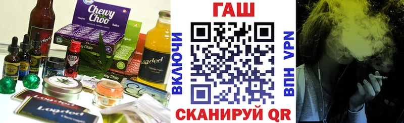 Cannafood конопля  Каменск-Шахтинский 