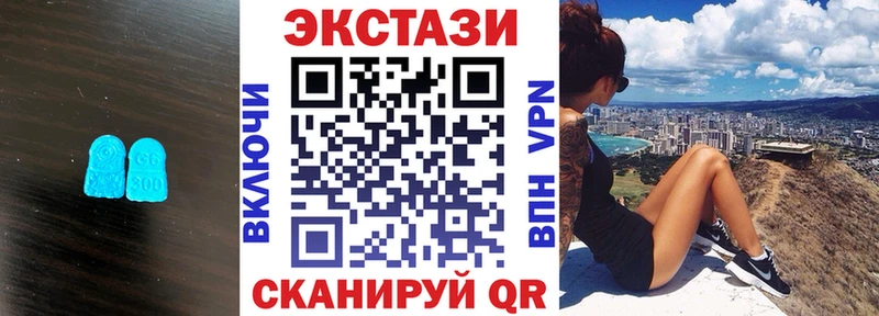 MEGA tor  Каменск-Шахтинский  ЭКСТАЗИ таблы 
