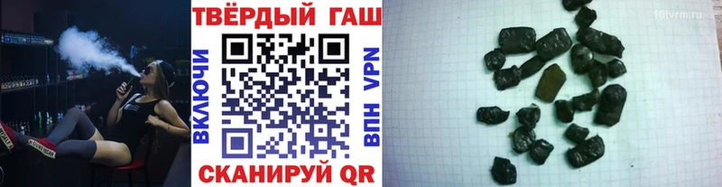 ГАШИШ 40% ТГК  купить   Каменск-Шахтинский 