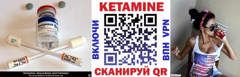 КЕТАМИН ketamine  что такое наркотик  Каменск-Шахтинский 
