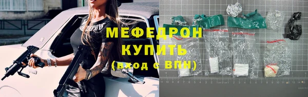 метамфетамин Волосово