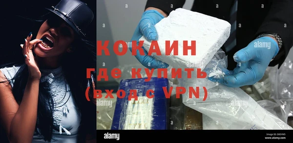 MDMA Волоколамск