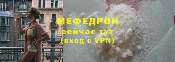метамфетамин Волосово