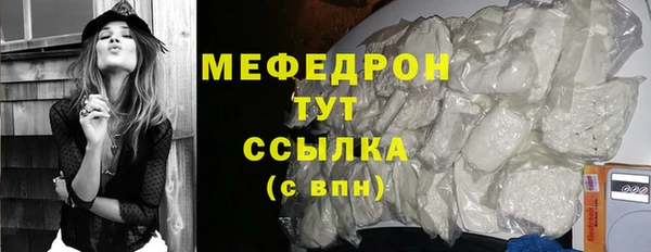 метамфетамин Волосово
