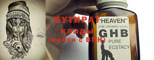 MDMA Волоколамск
