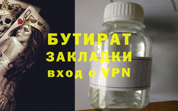метамфетамин Волосово