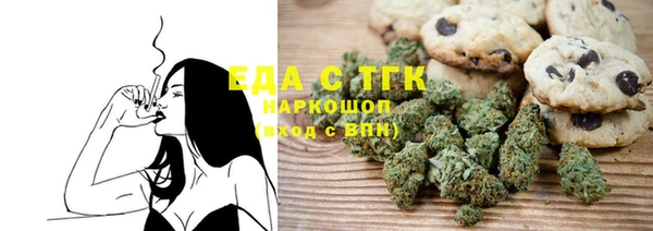 эйфоретик Володарск