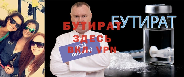 эйфоретик Володарск