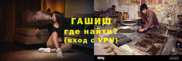 MDMA Волоколамск