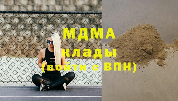 MDMA Волоколамск