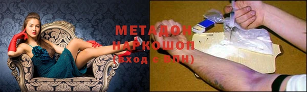 метамфетамин Волосово
