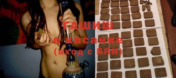 MDMA Волоколамск