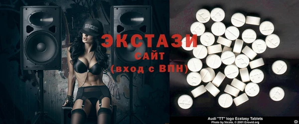 MDMA Волоколамск