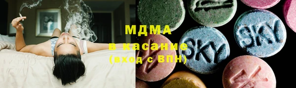 эйфоретик Володарск