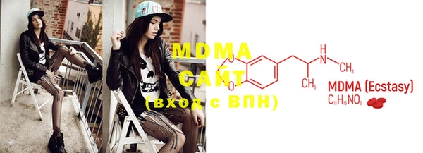 MDMA Волоколамск