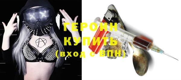 эйфоретик Володарск