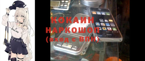 эйфоретик Володарск