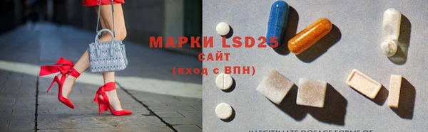 метамфетамин Волосово