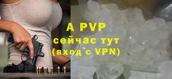 MDMA Волоколамск