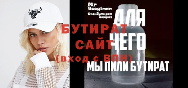 MDMA Волоколамск