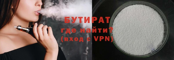 метамфетамин Волосово