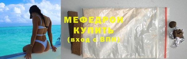 метамфетамин Волосово