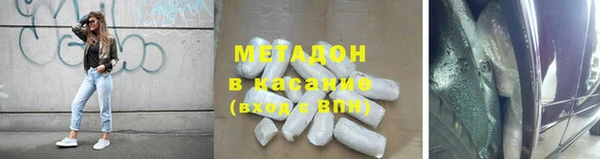 MDMA Волоколамск