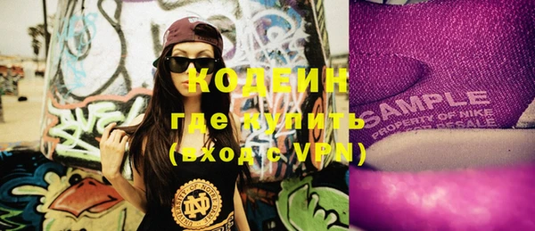 метамфетамин Волосово