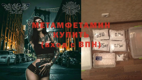 мяу мяу кристалл Магас