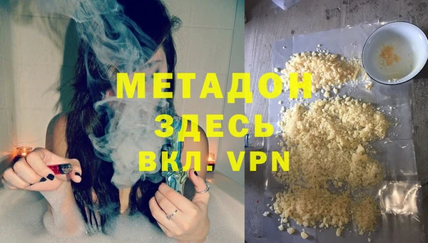 эйфоретик Володарск