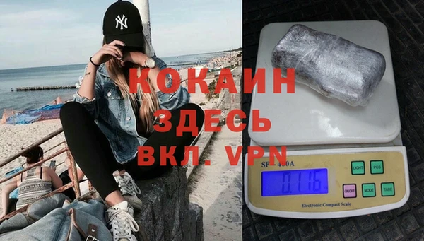 эйфоретик Володарск