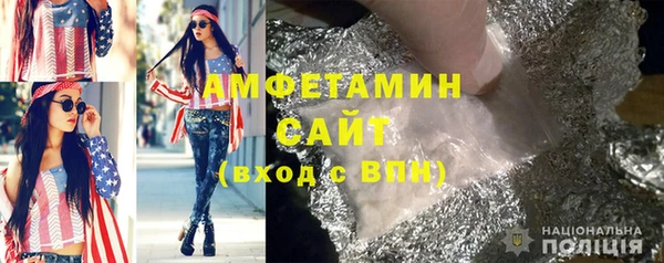 MDMA Волоколамск