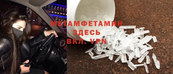 метамфетамин Волосово