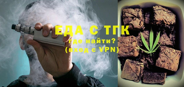 метамфетамин Волосово