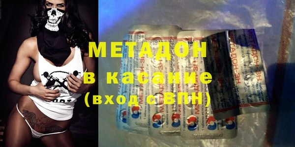 эйфоретик Володарск