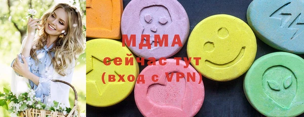 MDMA Волоколамск