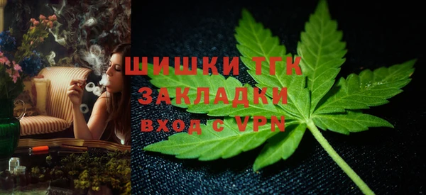 метамфетамин Волосово