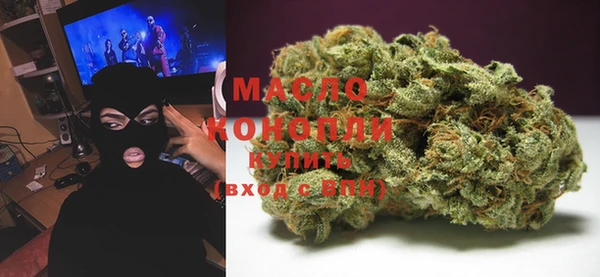 MDMA Волоколамск