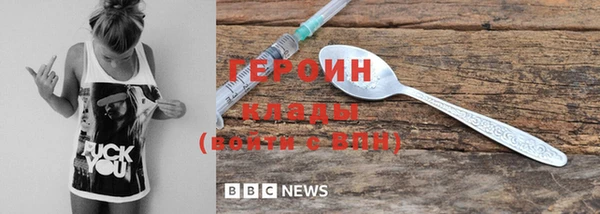 эйфоретик Володарск