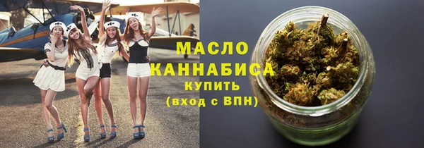 эйфоретик Володарск