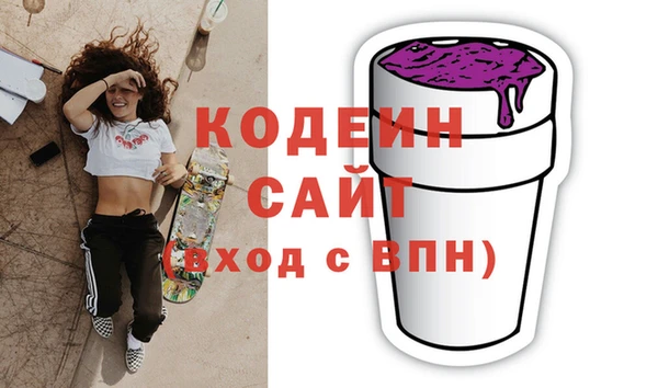 эйфоретик Володарск