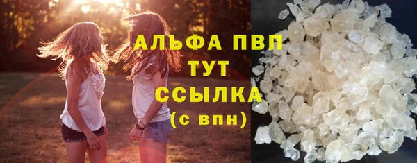 эйфоретик Володарск