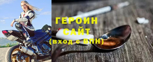 MDMA Волоколамск