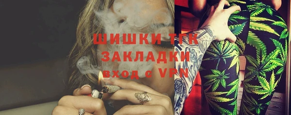 эйфоретик Володарск