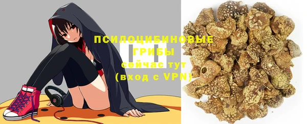 эйфоретик Володарск