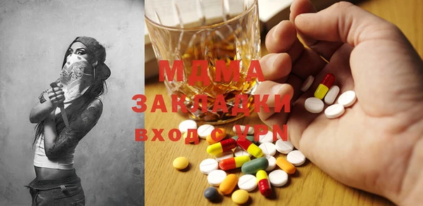эйфоретик Володарск