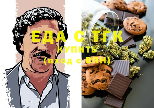 метамфетамин Волосово